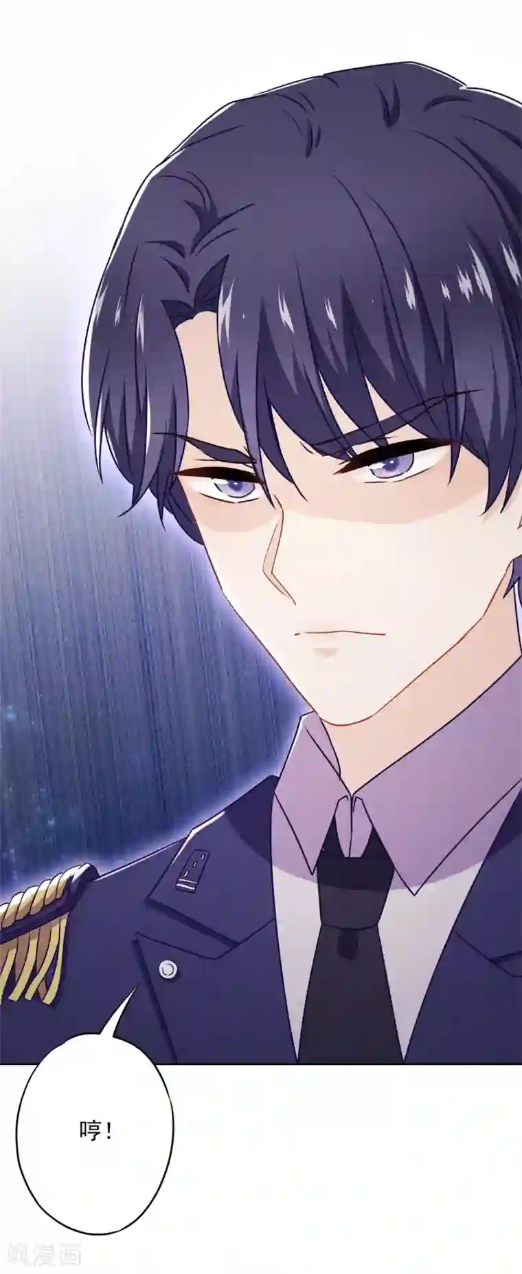 少帅,你老婆要翻天!第28话 情场失意？