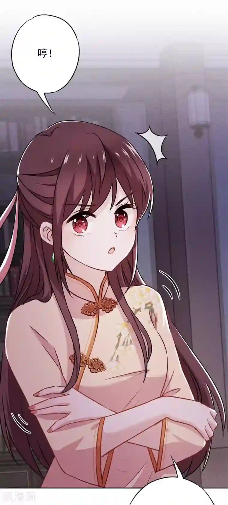 少帅,你老婆要翻天!第28话 情场失意？