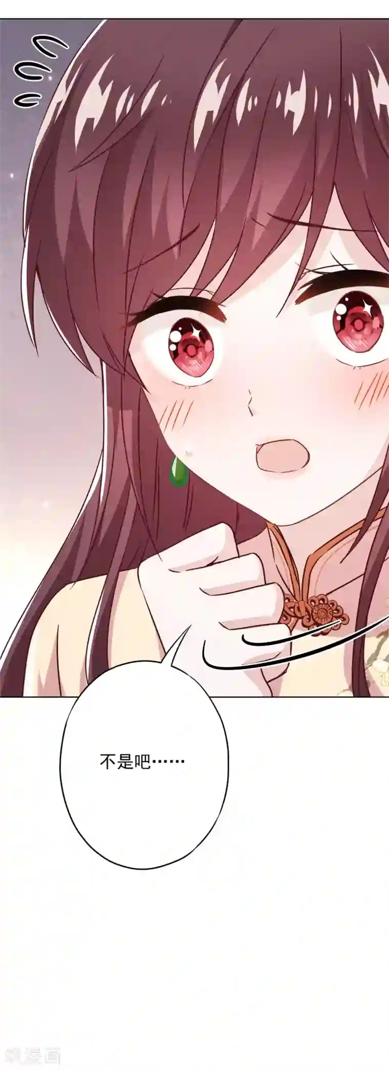 少帅,你老婆要翻天!第29话 拿什么和我换呢？