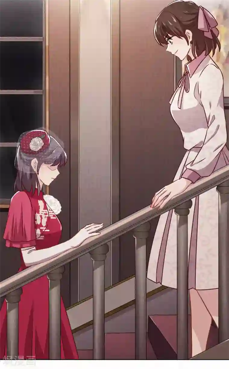 少帅,你老婆要翻天!第30话 小礼物