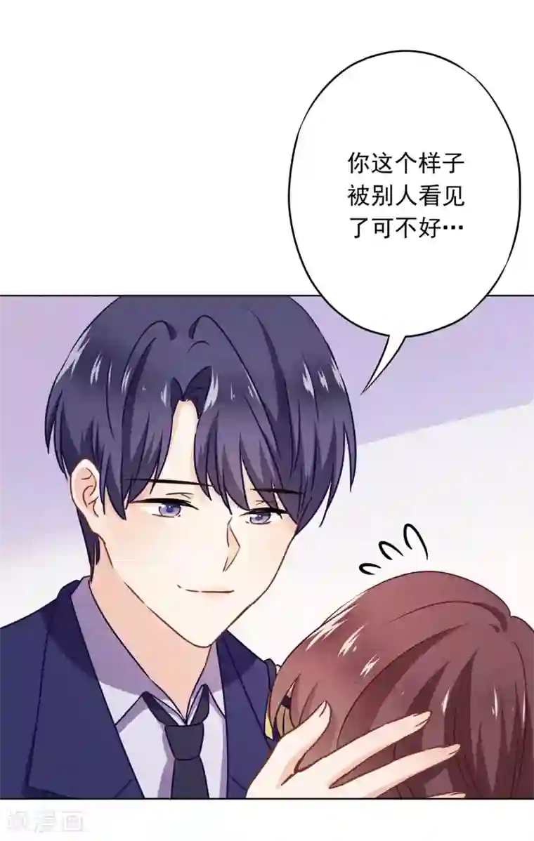 少帅,你老婆要翻天!第30话 小礼物