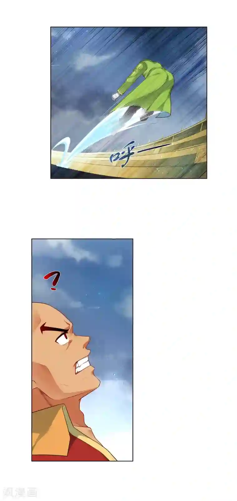 天醒之路第173话 胜出