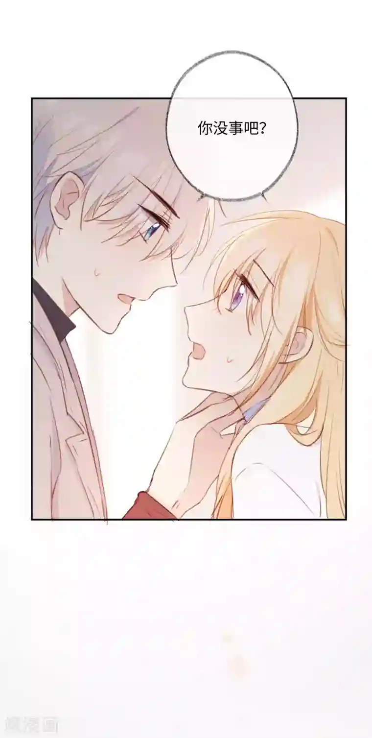 玫瑰陷阱第31话 吻我，像刚才那样。