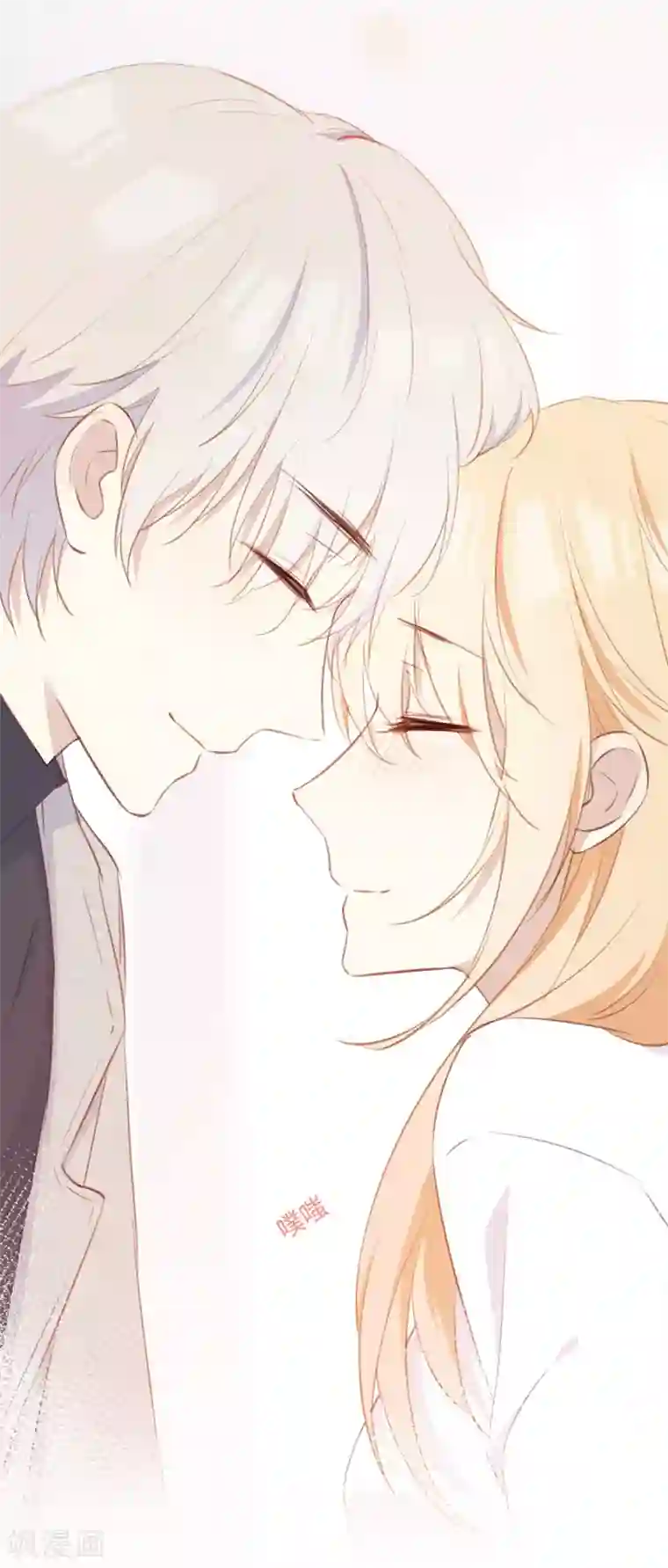 玫瑰陷阱第31话 吻我，像刚才那样。