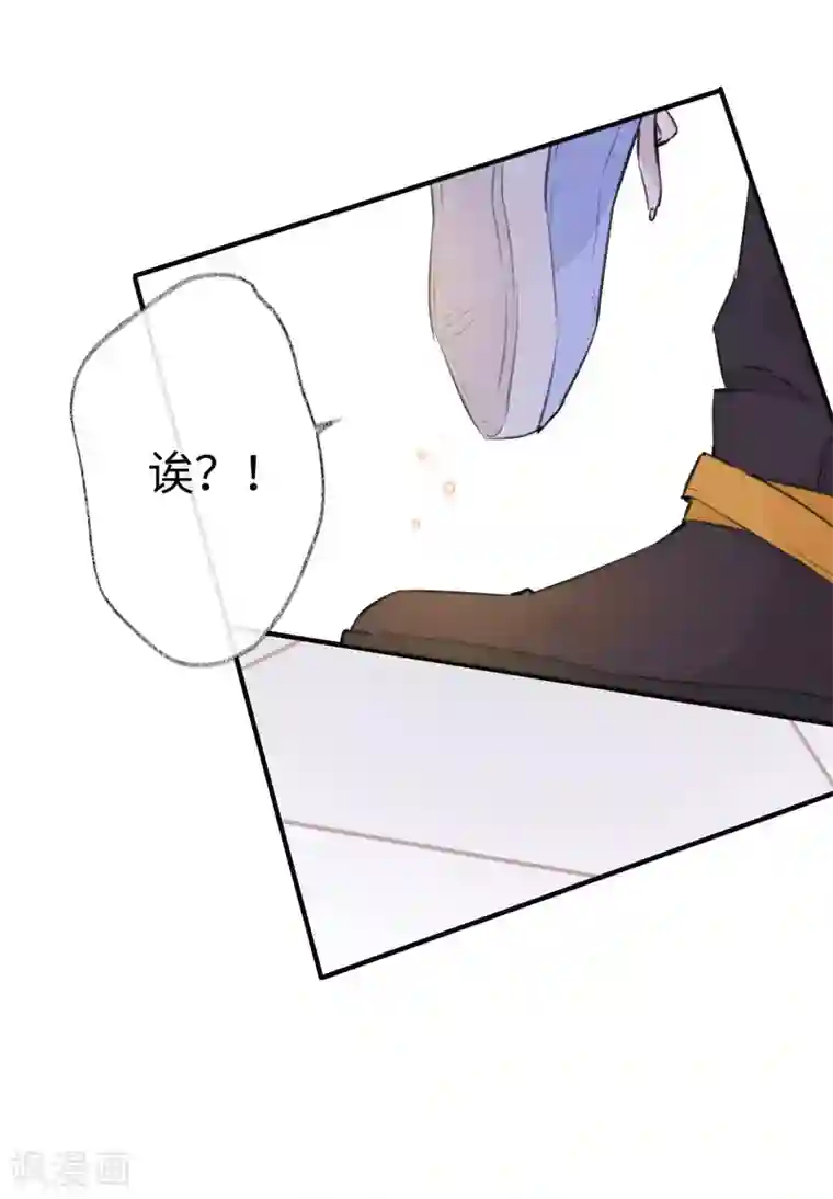 玫瑰陷阱第31话 吻我，像刚才那样。