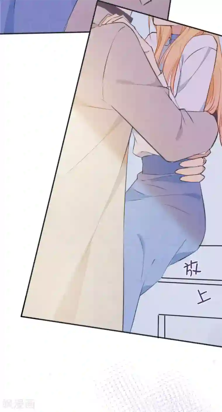 玫瑰陷阱第31话 吻我，像刚才那样。