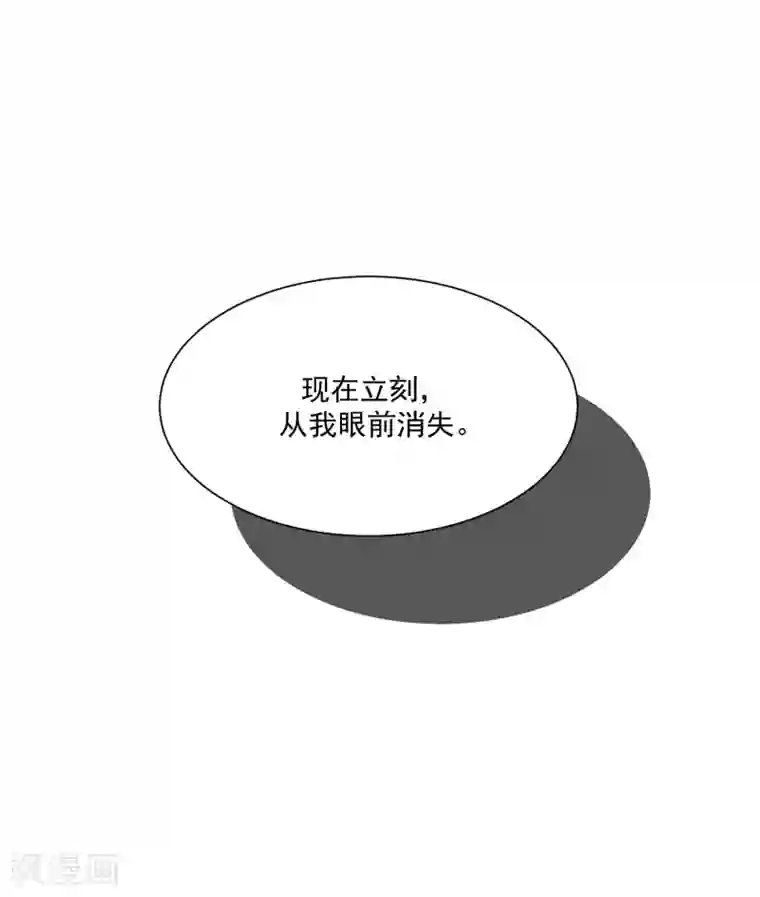 你的眼泪很甜第22话 你们是不是互相喜欢？