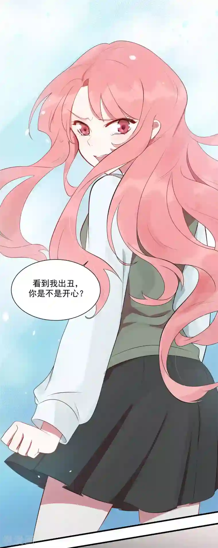 你的眼泪很甜第22话 你们是不是互相喜欢？