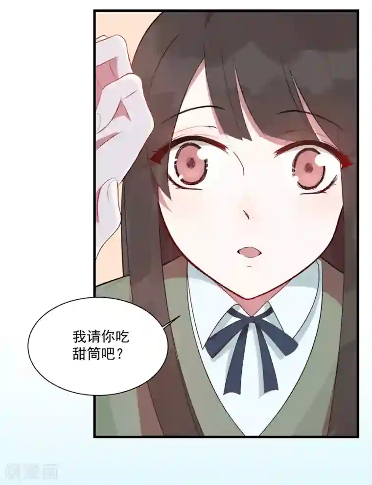 你的眼泪很甜第22话 你们是不是互相喜欢？