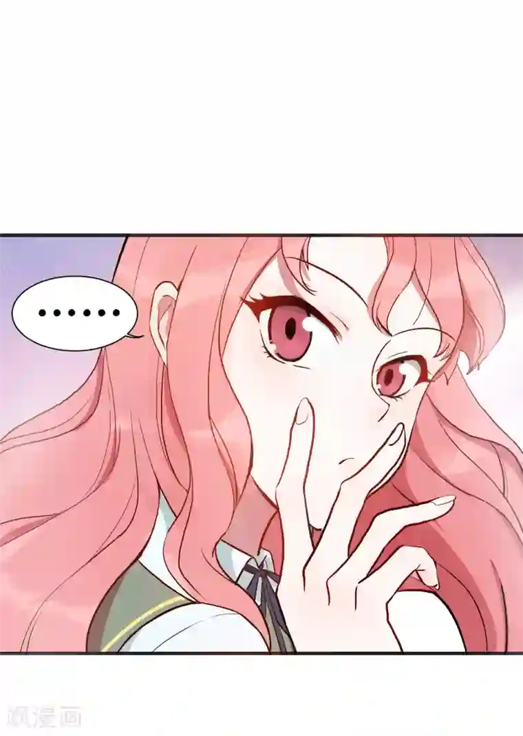 你的眼泪很甜第22话 你们是不是互相喜欢？