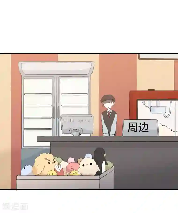 你的眼泪很甜第22话 你们是不是互相喜欢？