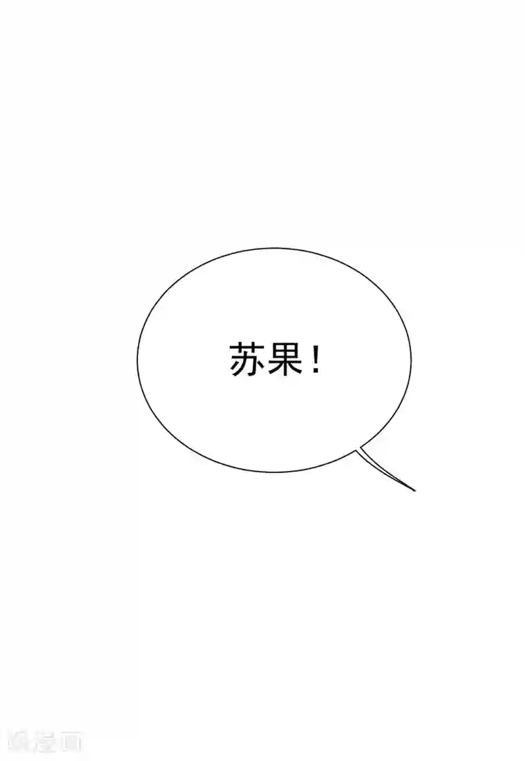 你的眼泪很甜第22话 你们是不是互相喜欢？