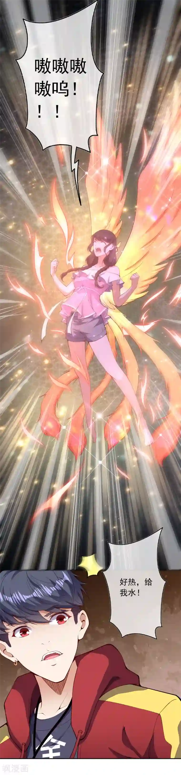 都市护花仙尊第30话 岑老的交代