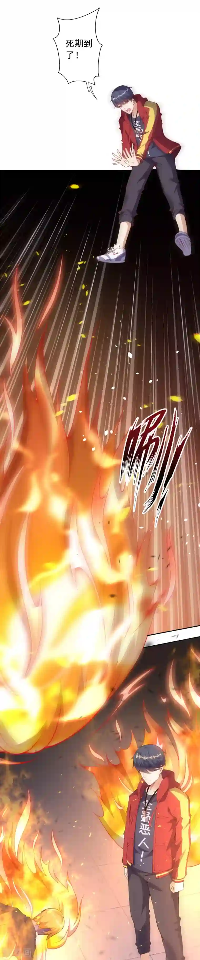 都市护花仙尊第30话 岑老的交代