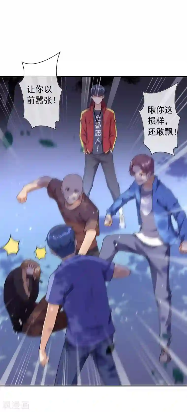 都市护花仙尊第31话 冲出乾坤鼎