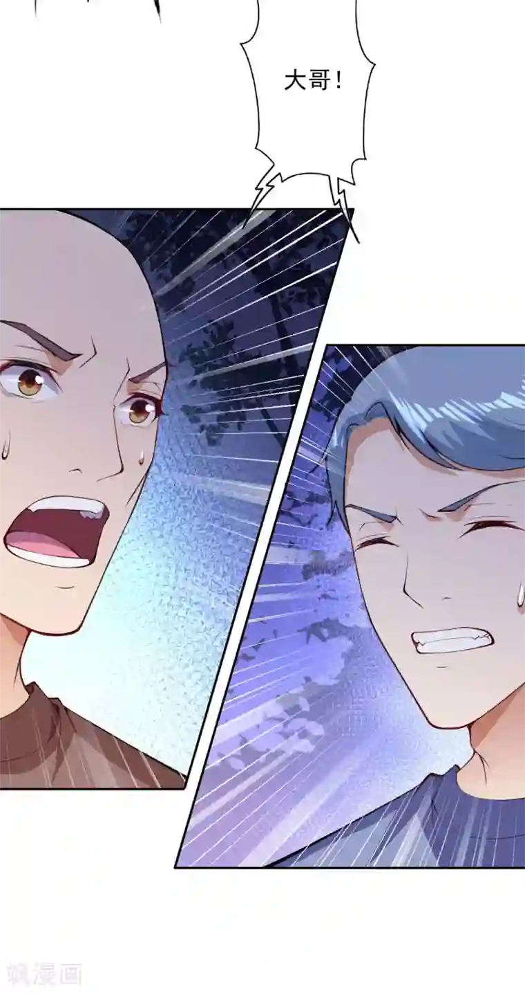 都市护花仙尊第31话 冲出乾坤鼎