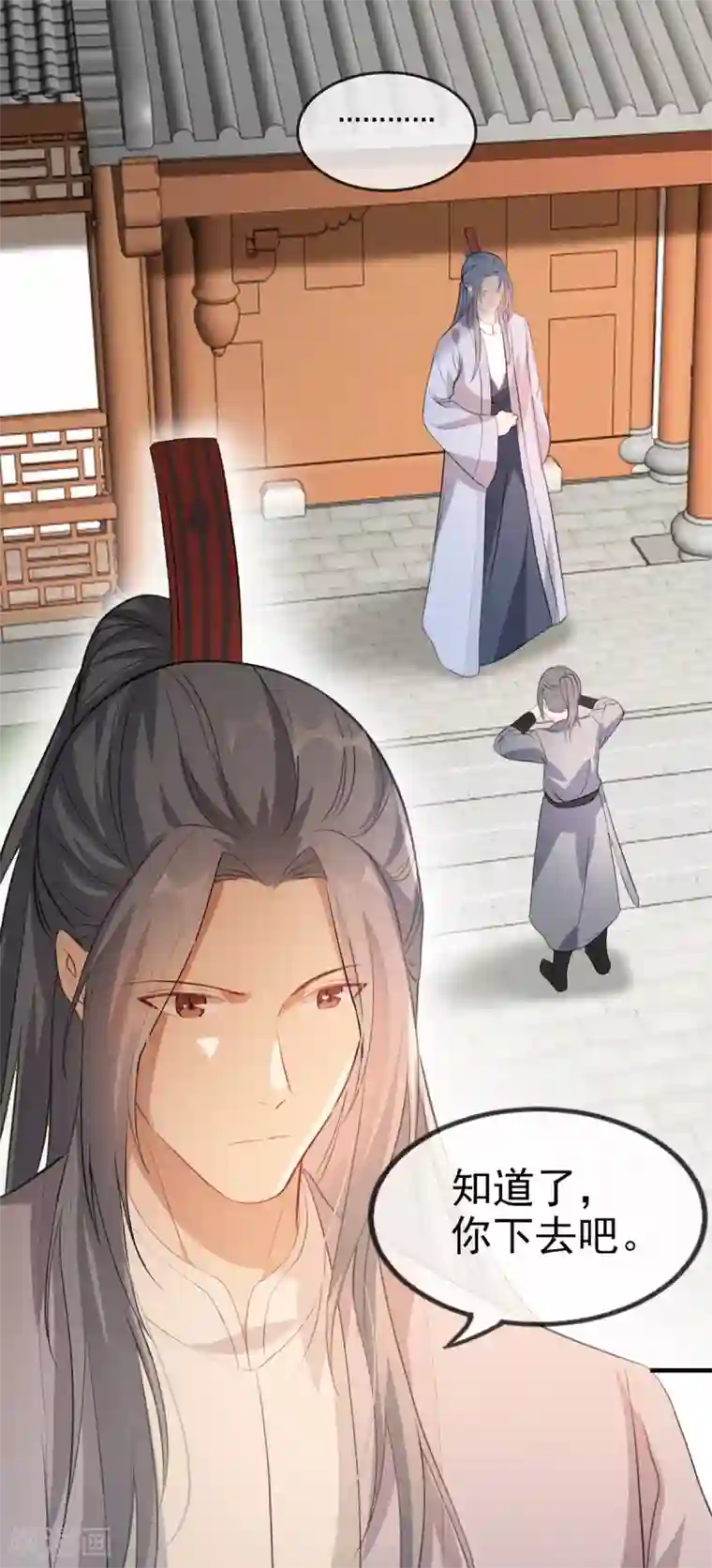 奸妃如此多娇第46话 灾民暴动