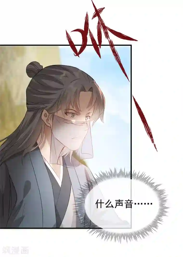 奸妃如此多娇第46话 灾民暴动