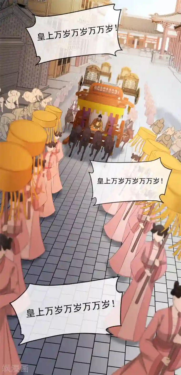 奸妃如此多娇第46话 灾民暴动