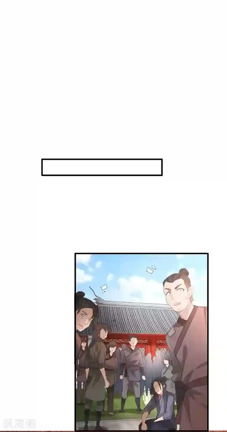 奸妃如此多娇第47话 天佑我朝