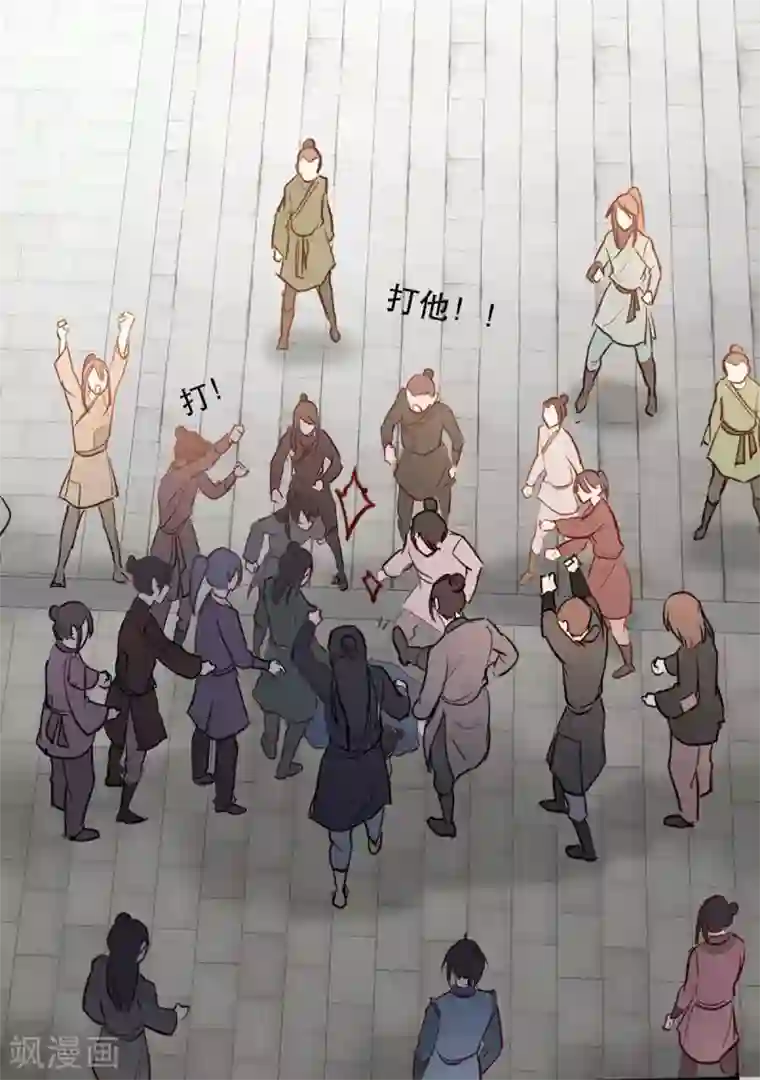 奸妃如此多娇第47话 天佑我朝