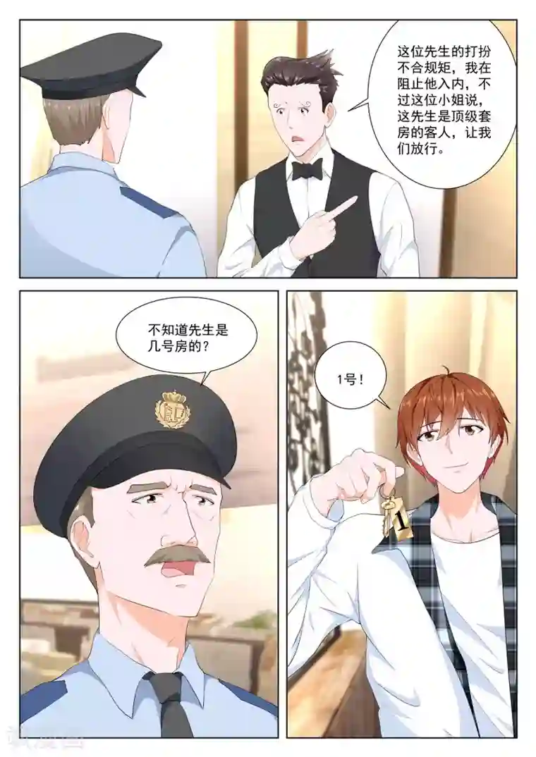 最强枭雄系统第253话 狂热崇拜