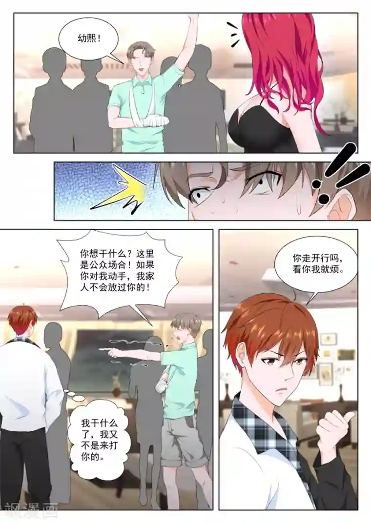 最强枭雄系统第253话 狂热崇拜