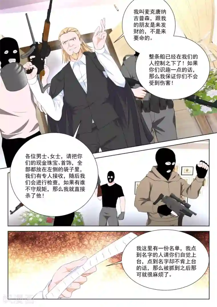 最强枭雄系统第253话 狂热崇拜