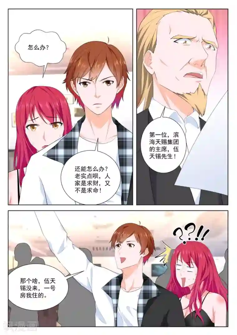 最强枭雄系统第253话 狂热崇拜