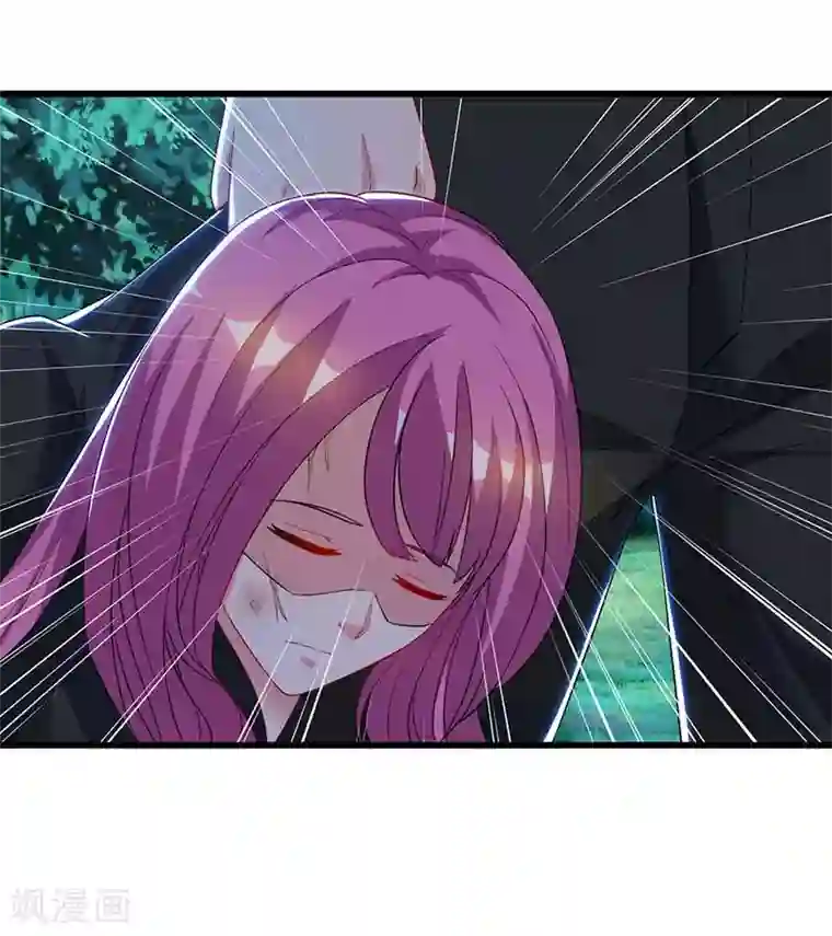 我的极品特工老婆第35话 要走一起走