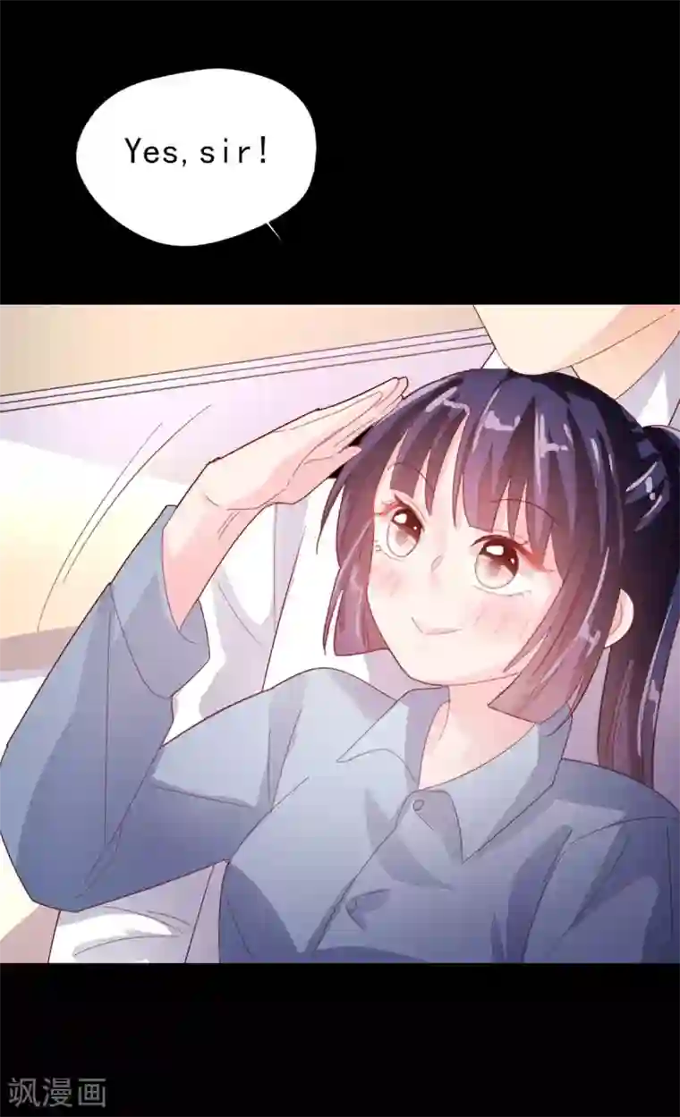 往后余生喜欢你第72话 永远支持