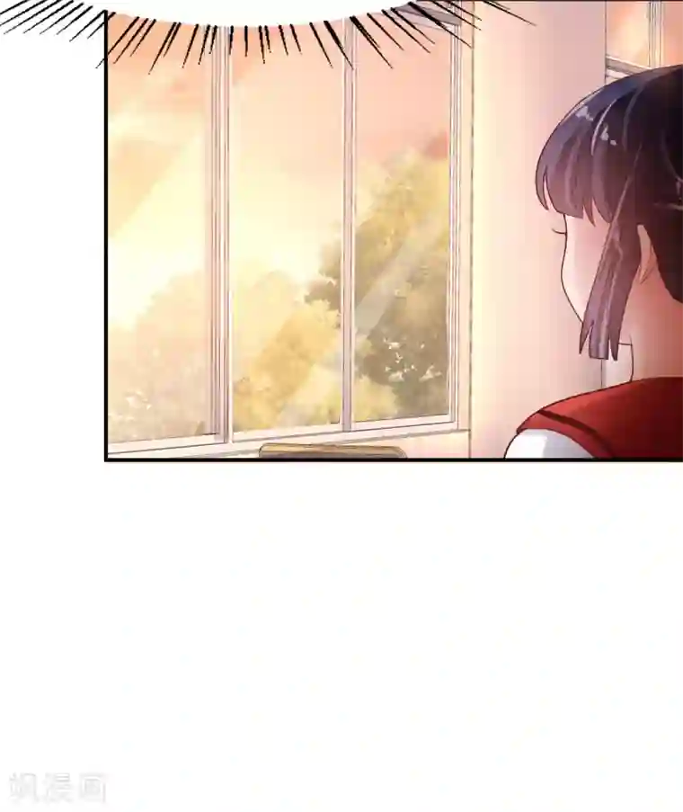 往后余生喜欢你第73话 过线就表白