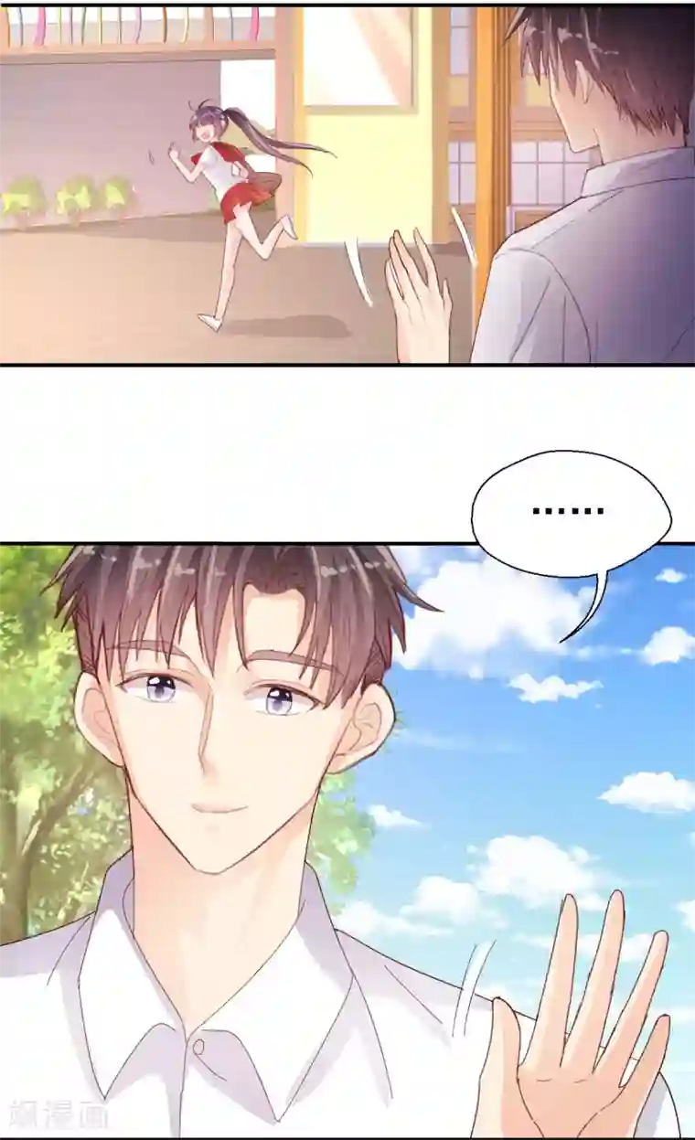 往后余生喜欢你第73话 过线就表白