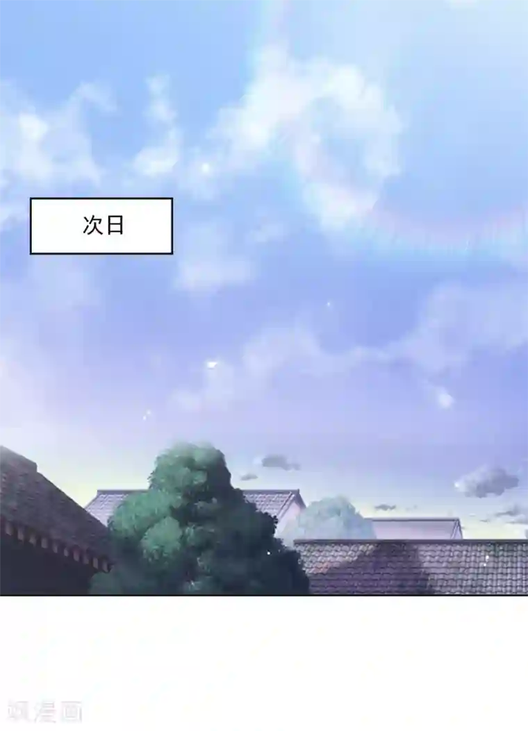 反正你也逃不掉漫画