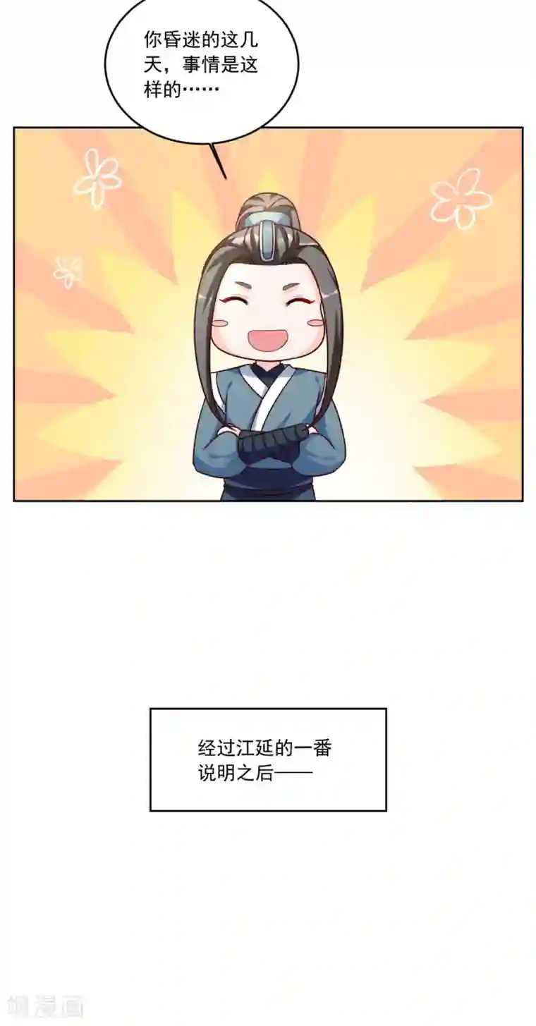 反正你也逃不掉漫画