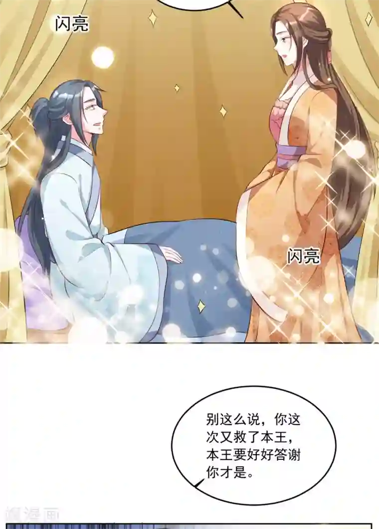 反正你也逃不掉漫画