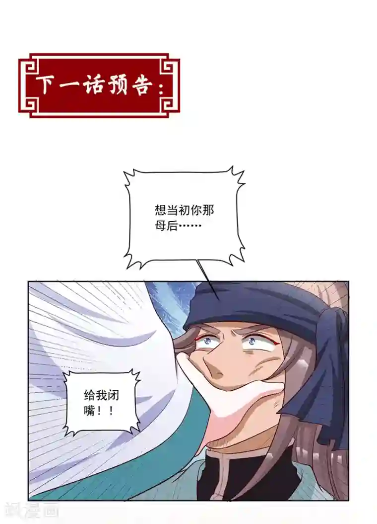 反正你也逃不掉漫画