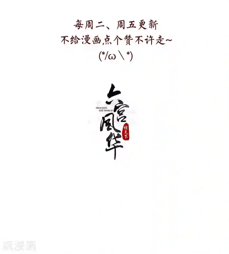 反正你也逃不掉漫画