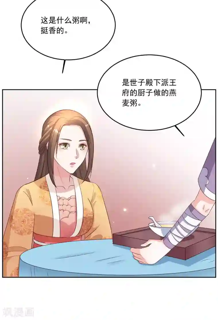 反正你也逃不掉漫画