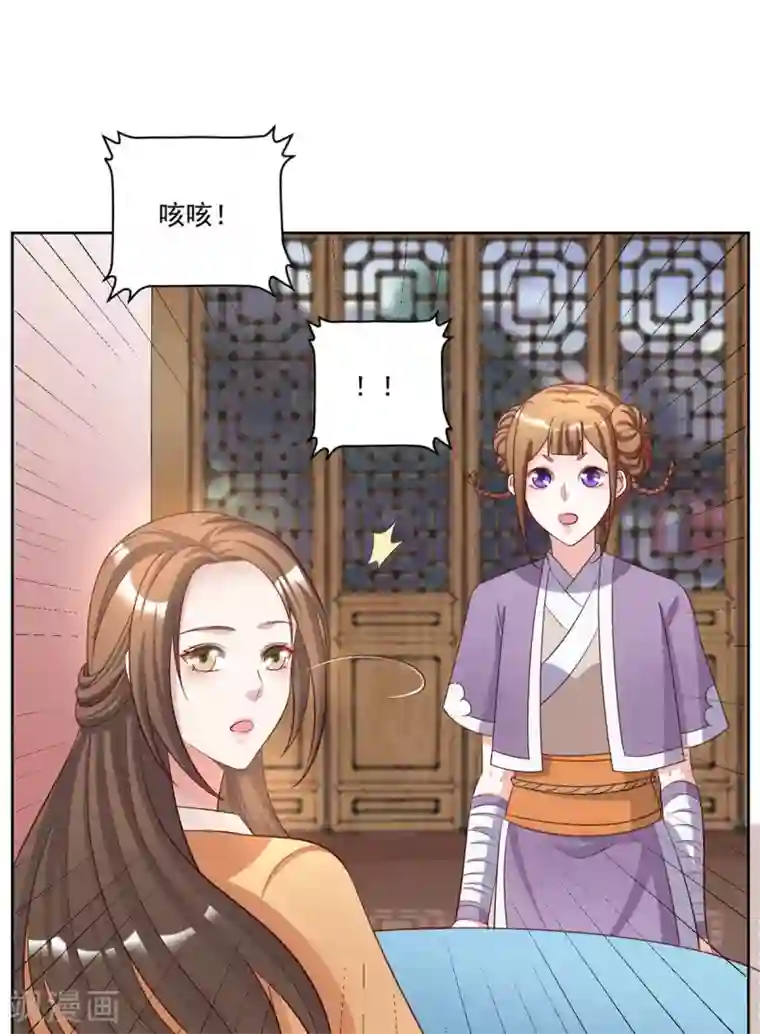 反正你也逃不掉漫画