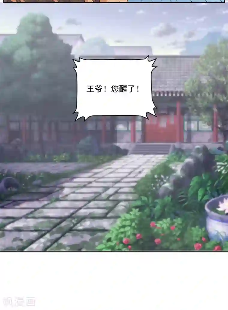 反正你也逃不掉漫画