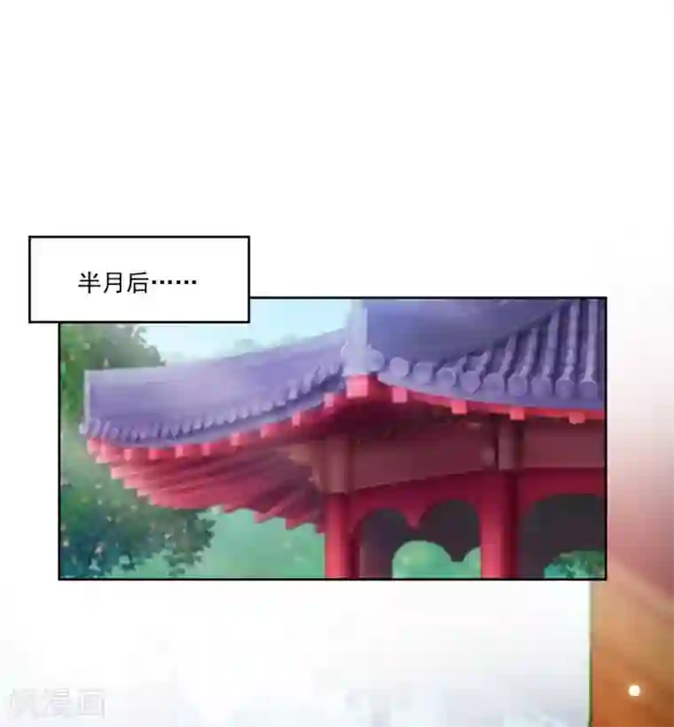 六宫风华第100话 小修修我回来啦！