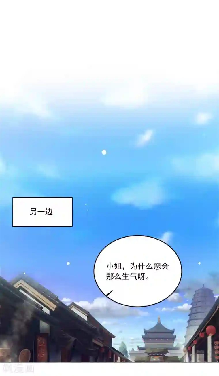六宫风华第100话 小修修我回来啦！