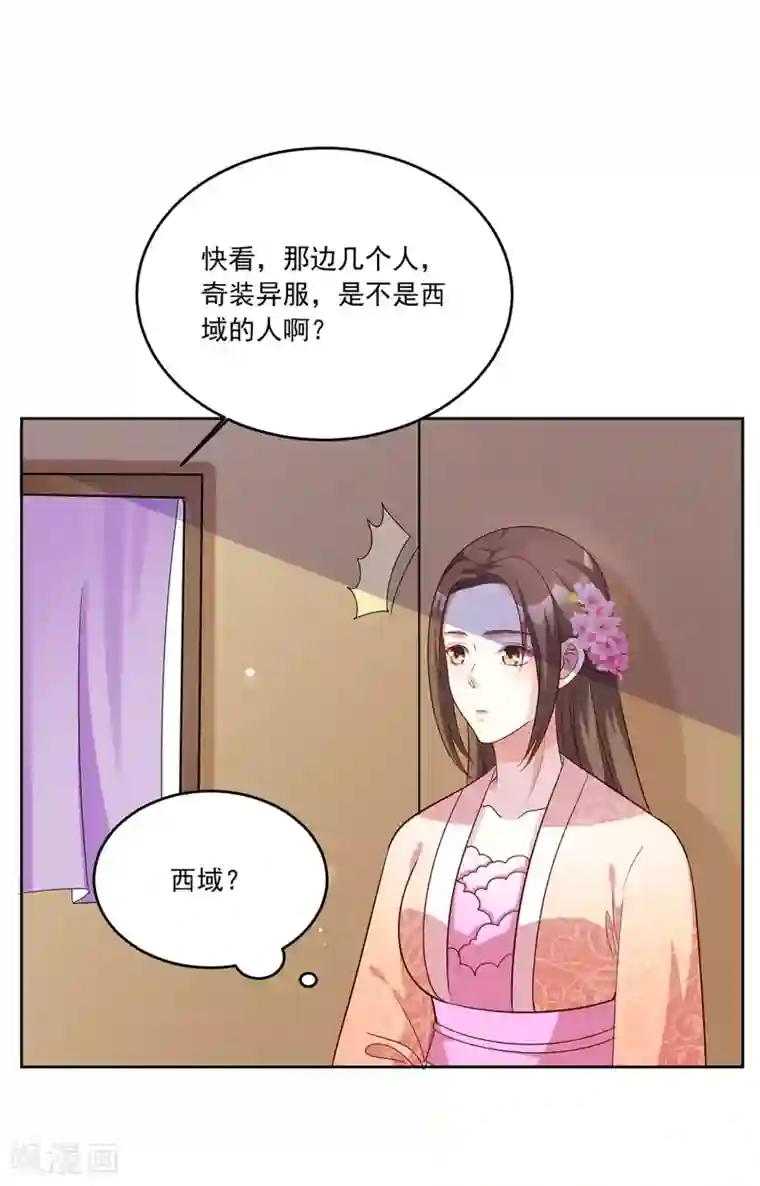 六宫风华第100话 小修修我回来啦！