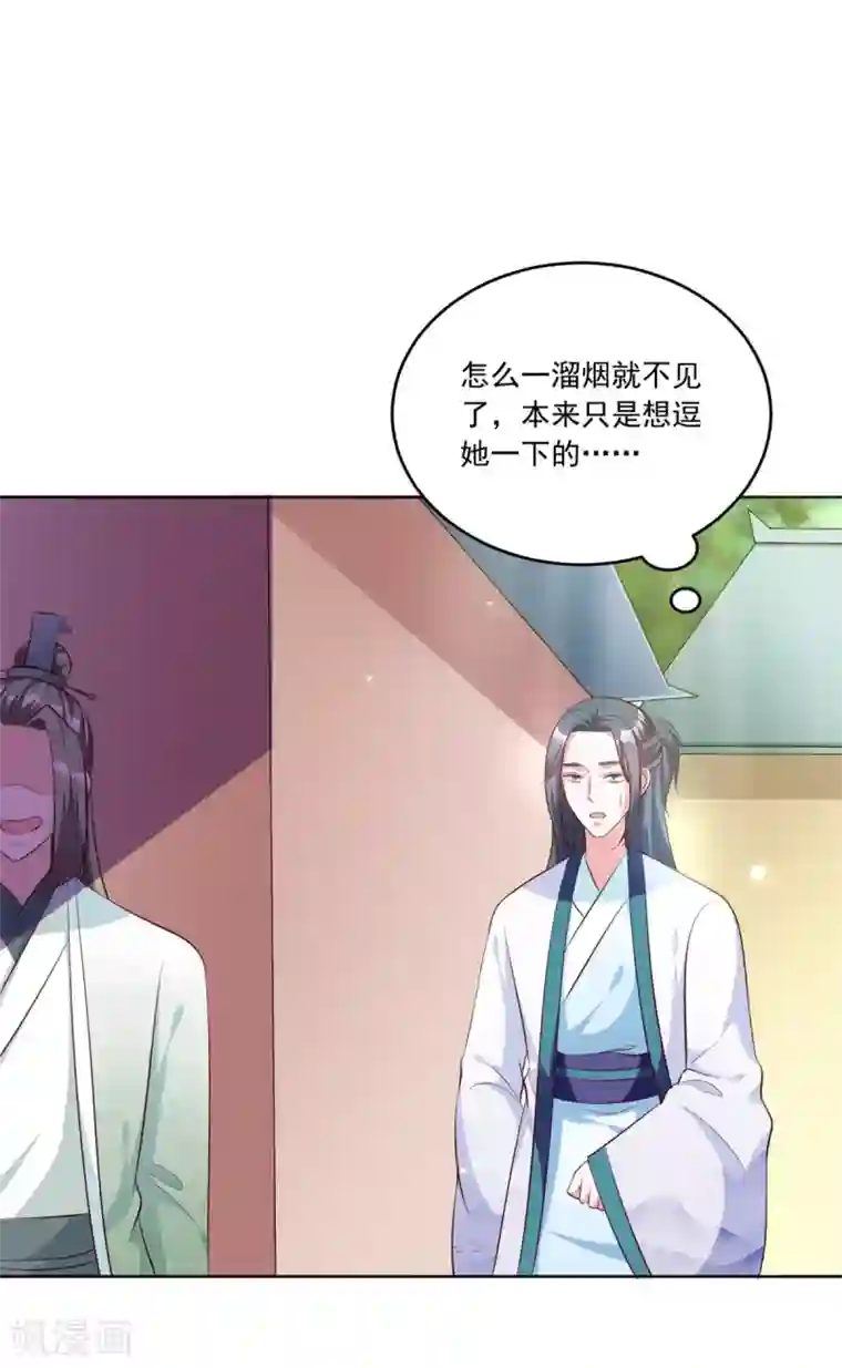 六宫风华第100话 小修修我回来啦！