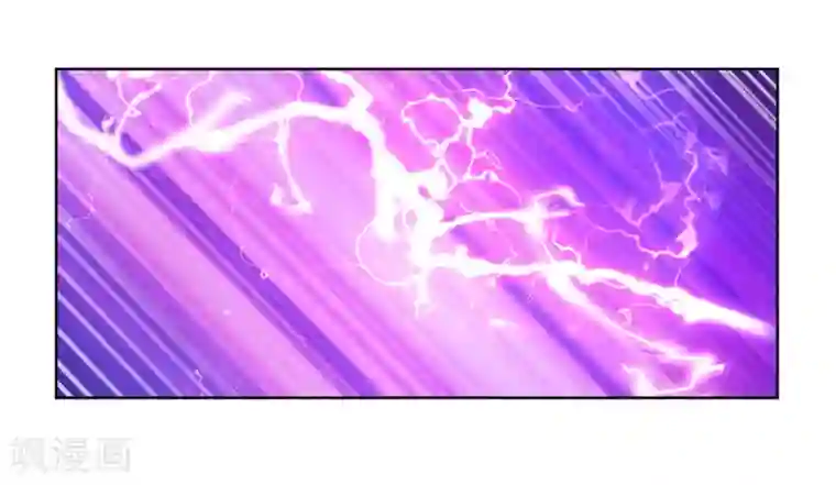 尊上第90话 反对