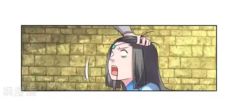 尊上第91话 不客气的下场