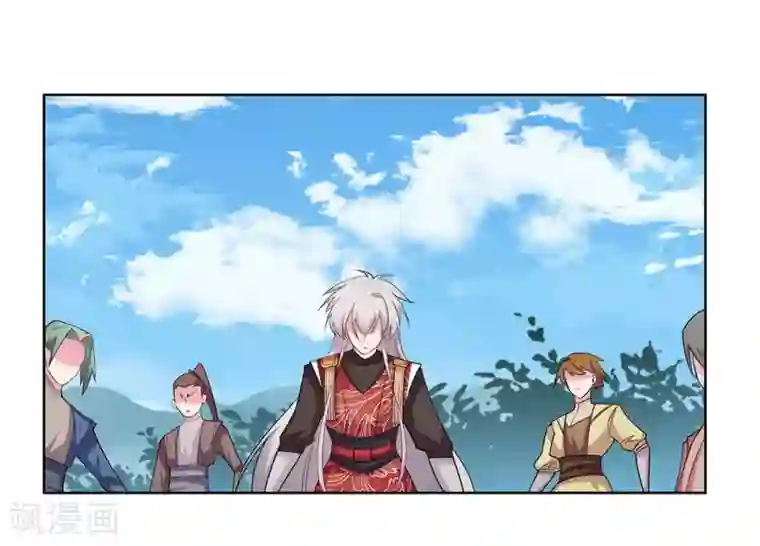 尊上第91话 不客气的下场