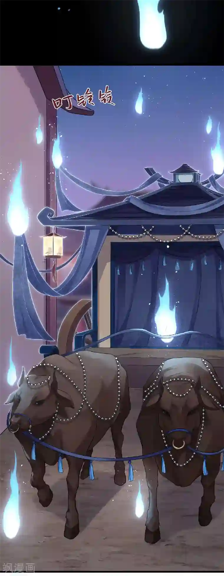 研香奇谈第99话 不要再消失了