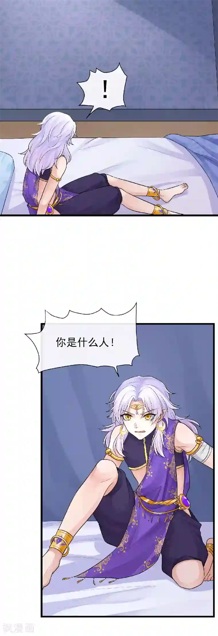 研香奇谈第99话 不要再消失了